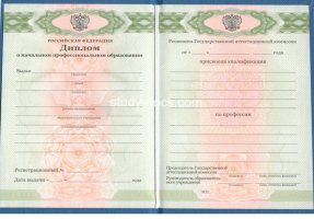  в Первоуральске